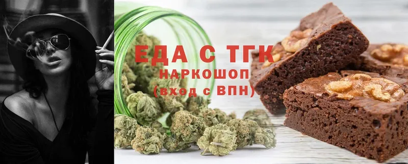 где продают   Княгинино  Еда ТГК конопля 