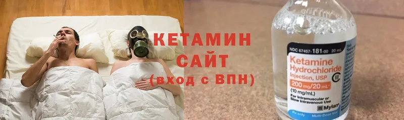 Кетамин VHQ Княгинино