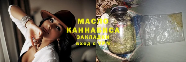 марки nbome Бугульма