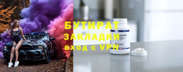 марки nbome Бугульма