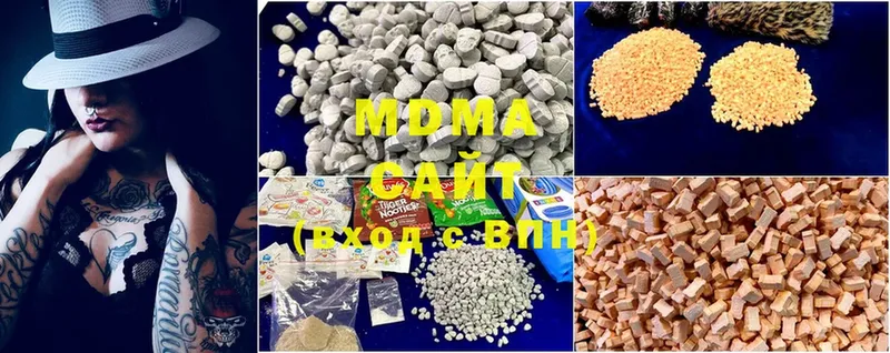 MDMA молли  купить закладку  Княгинино 